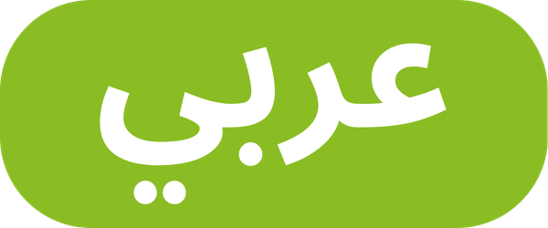 Arabisch