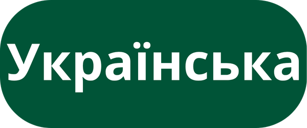 Ukrainisch